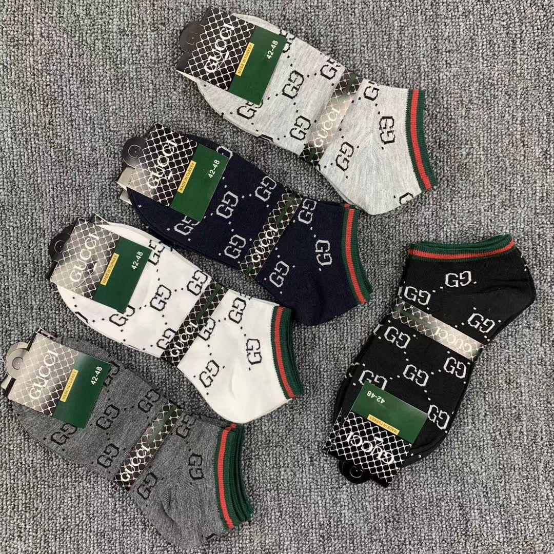 Branded Socks - Pack of 10